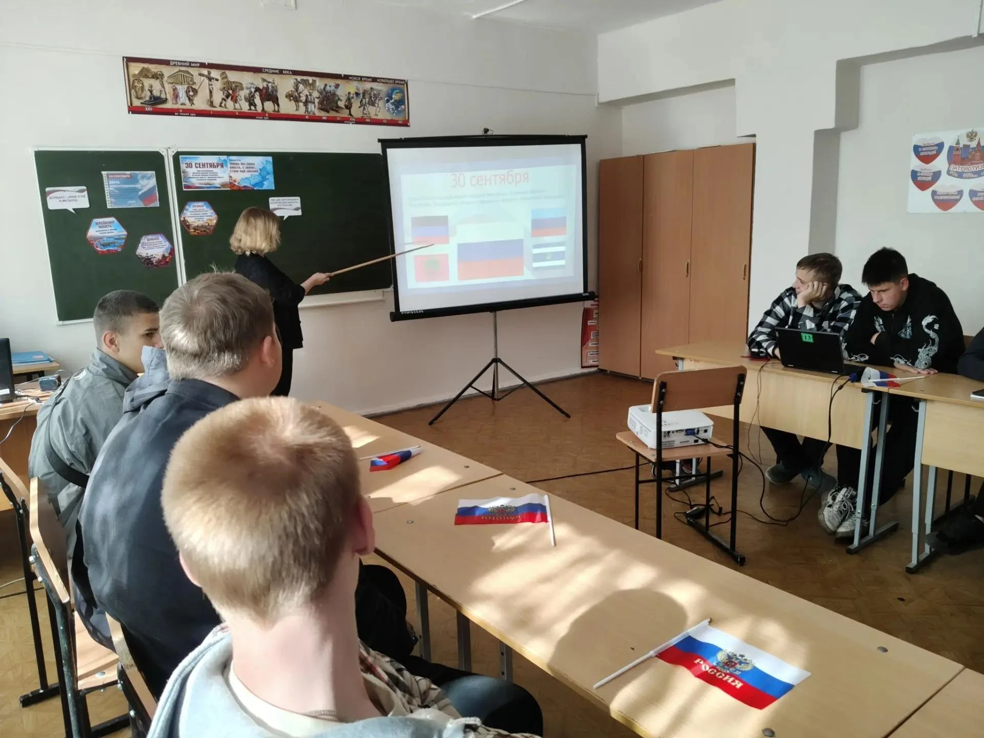 🇷🇺Сегодня, 30 сентября, вся страна отмечает важную памятную дату — День воссоединения...