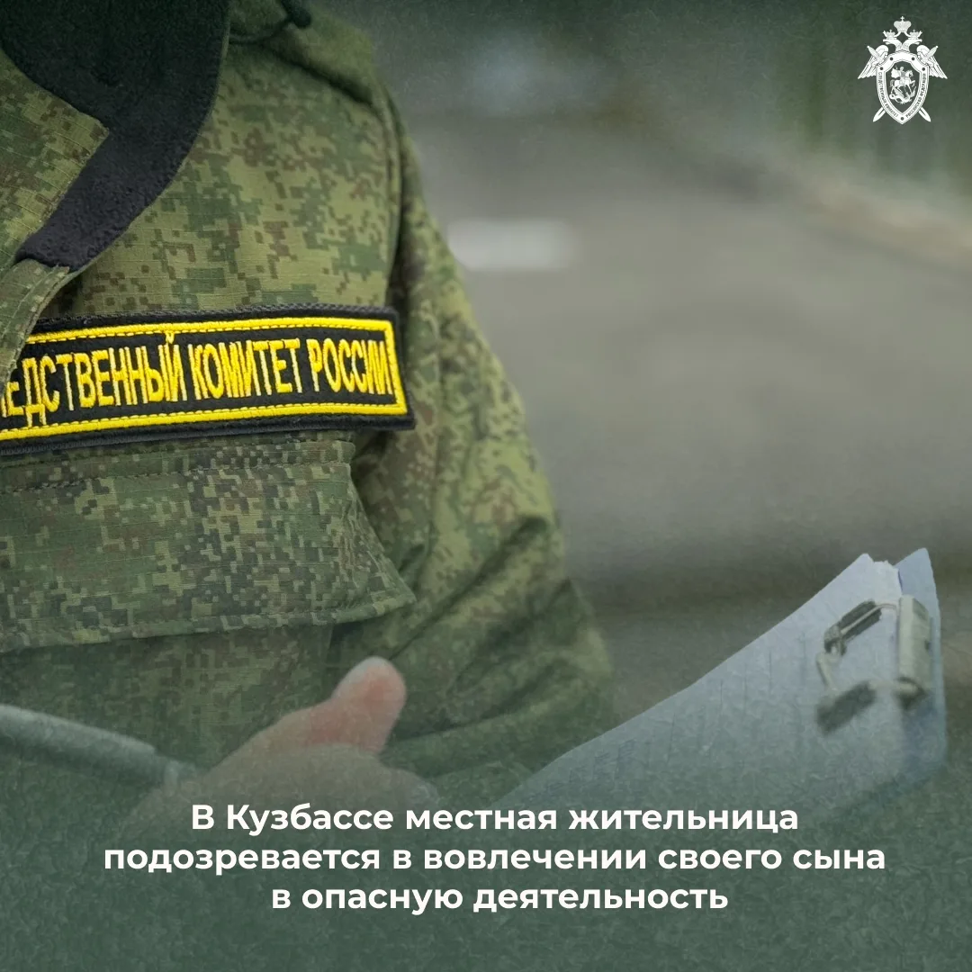 ☝️Вниманию родителей!