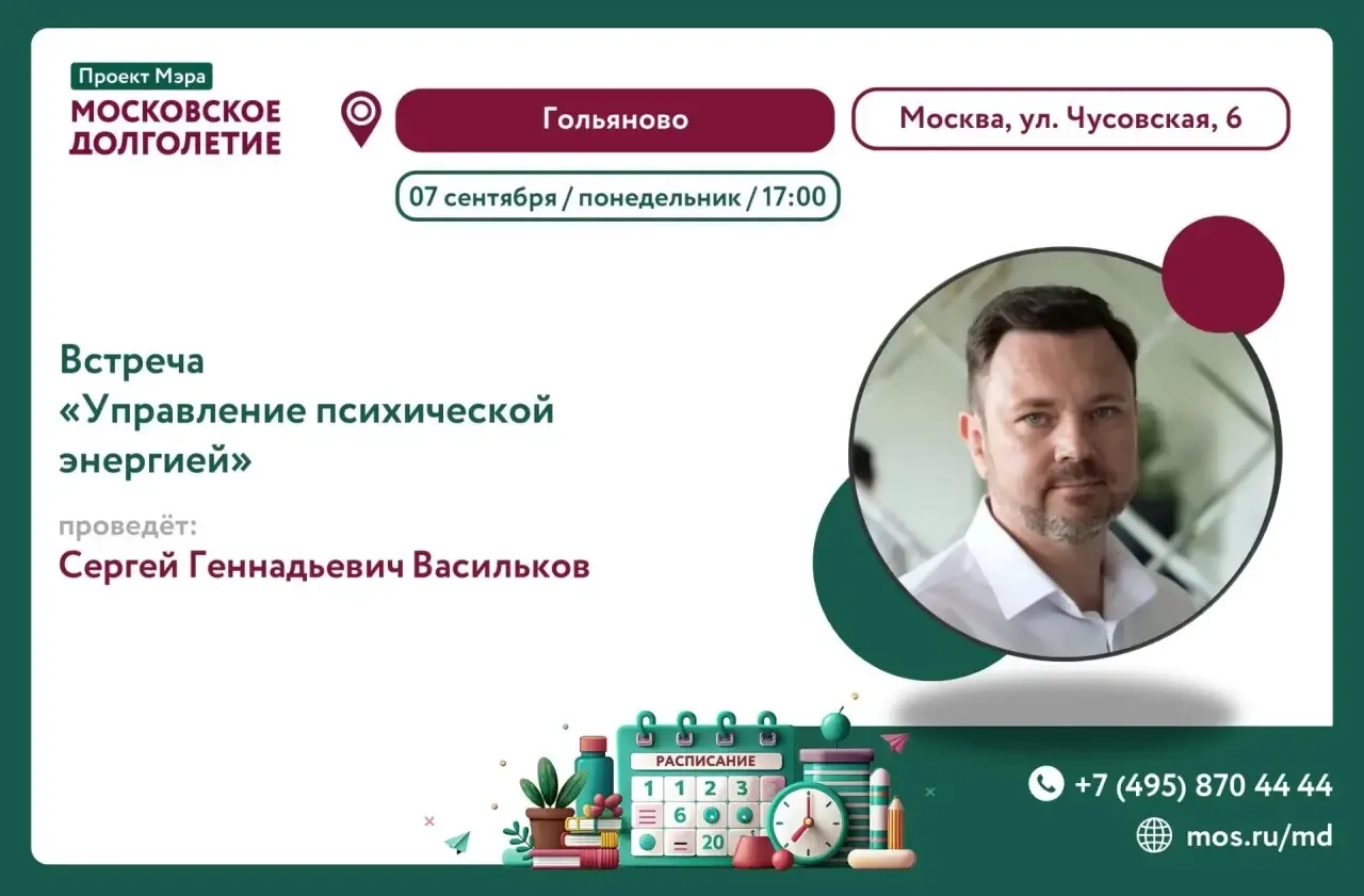 Дорогие друзья! ✨