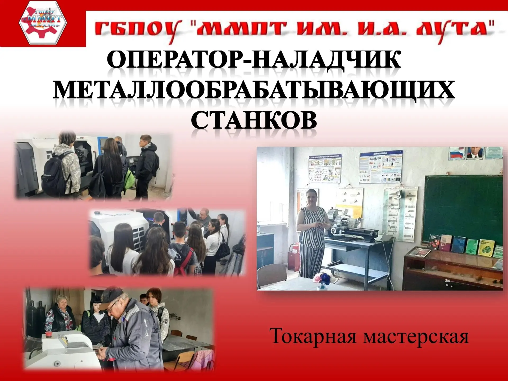 🔧 Твой старт в востребованной профессии! Набор продолжается!