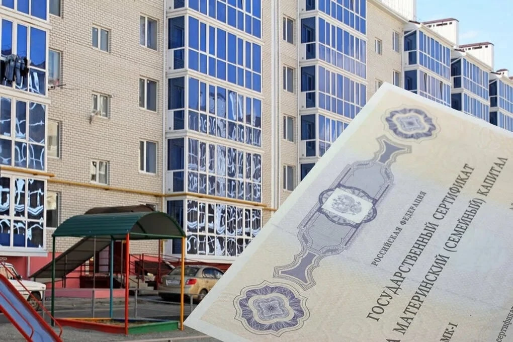 В Госдуме предложили использовать маткапитал для ремонта жилья