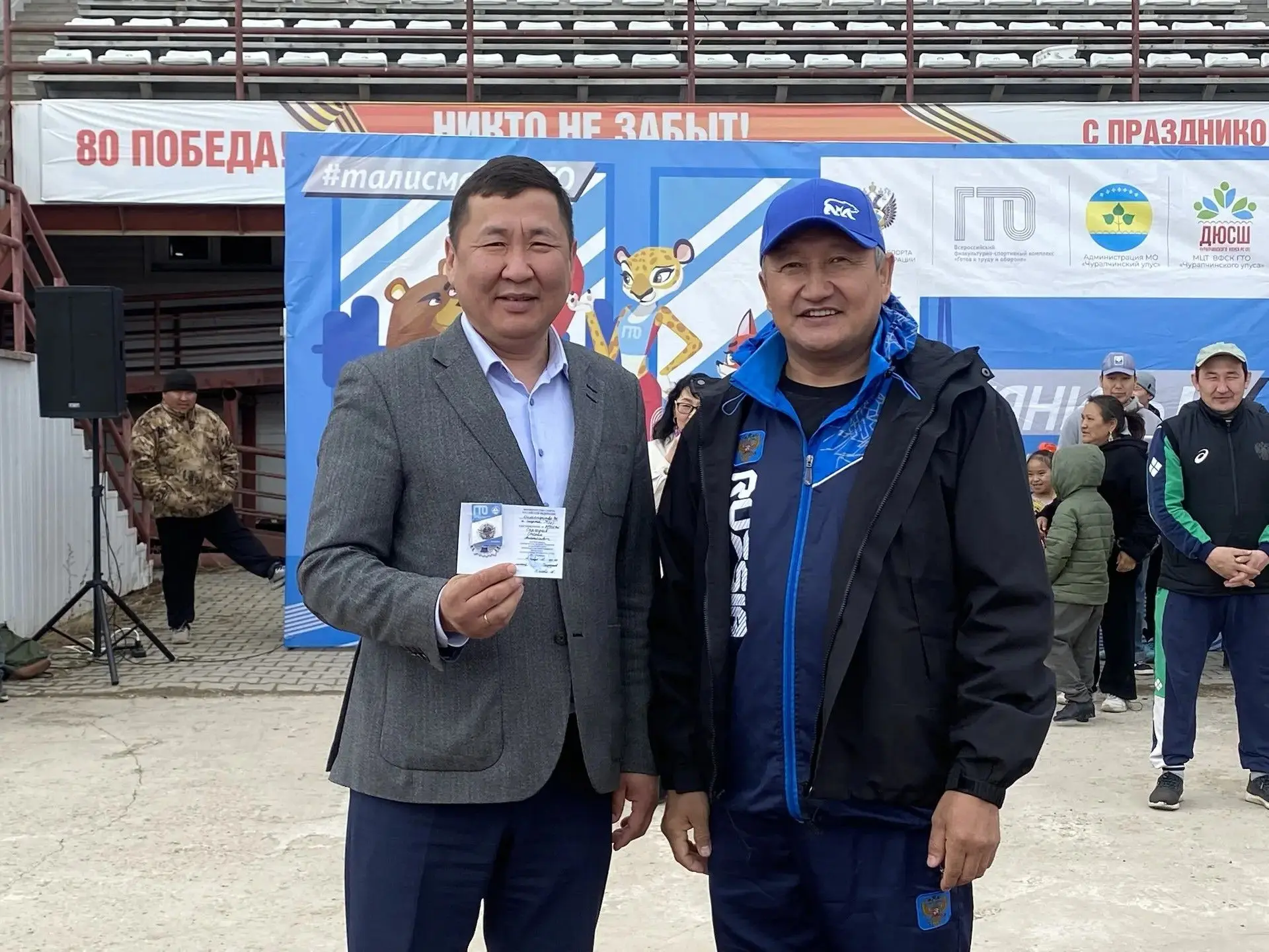 🏆 В Чурапчинском улусе на стадионе «Боотур Уус» масштабно прошел Фестиваль Всероссийск...