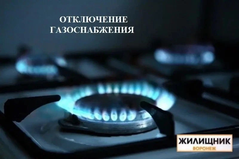 Уважаемые жители по ул. Южно-Моравская д. 52, по Вашему адресу 14.09.2026 с 13:00 до 17...