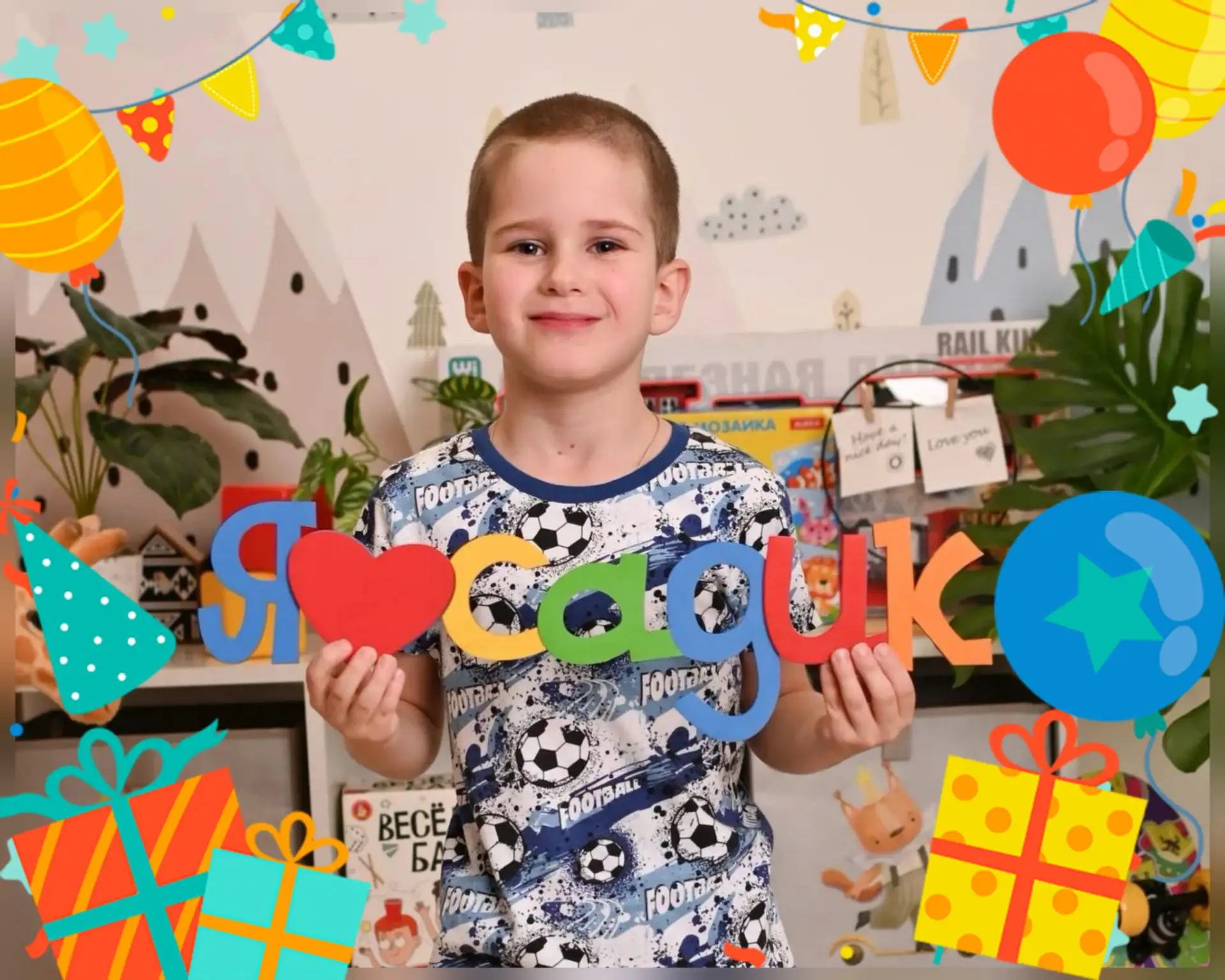 🎈🎊✨Поздравляем с днём рождения воспитанника подготовительной группы Стебакова Макара!
💫 Желаем те
