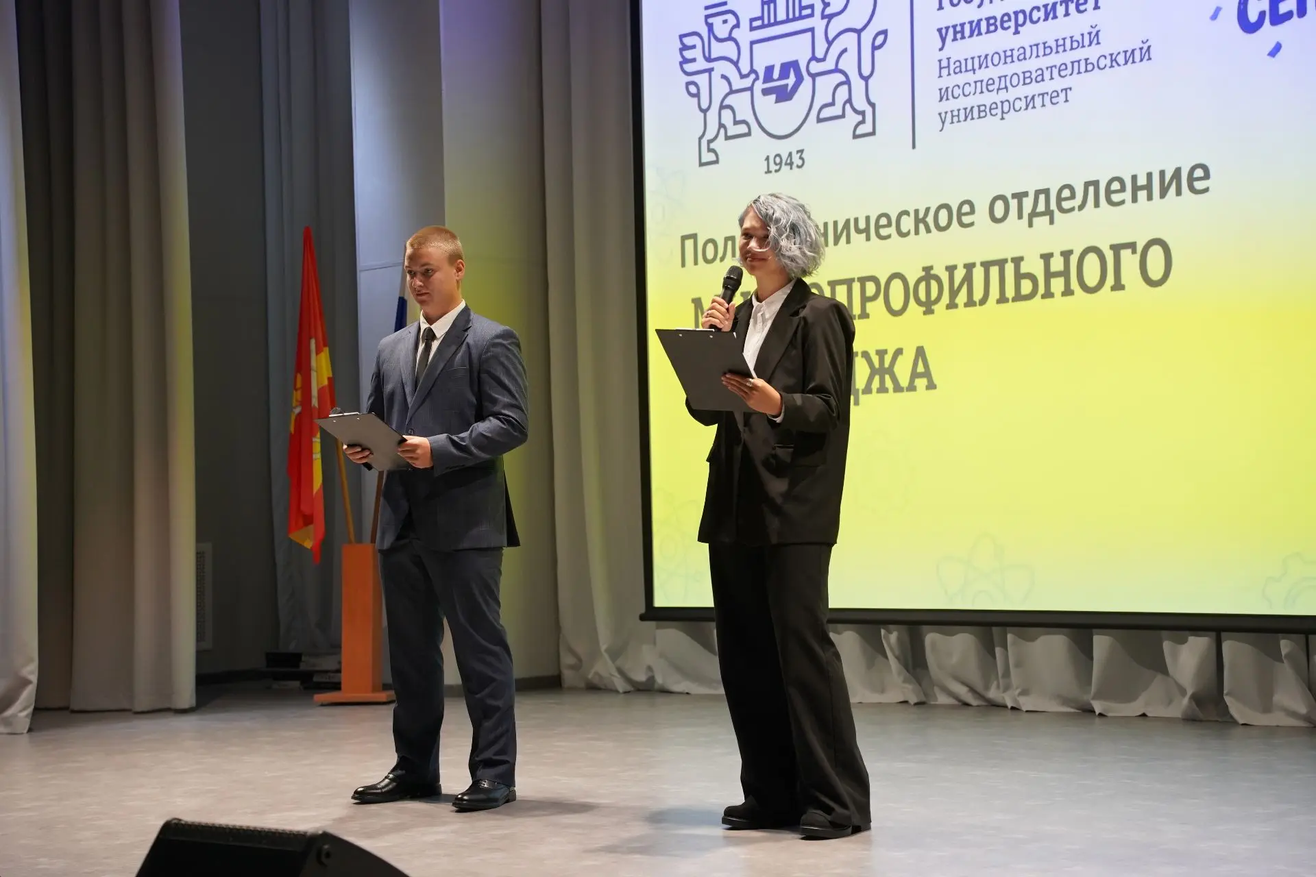 🎓 С Днём знаний, студенты!