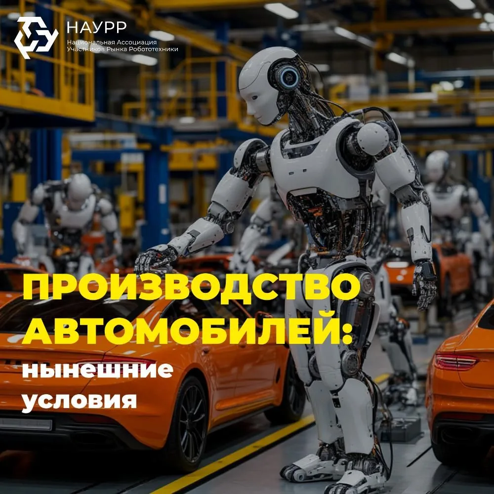 «Хочешь производить машины для китайского российского рынка – производи их здесь и на н...