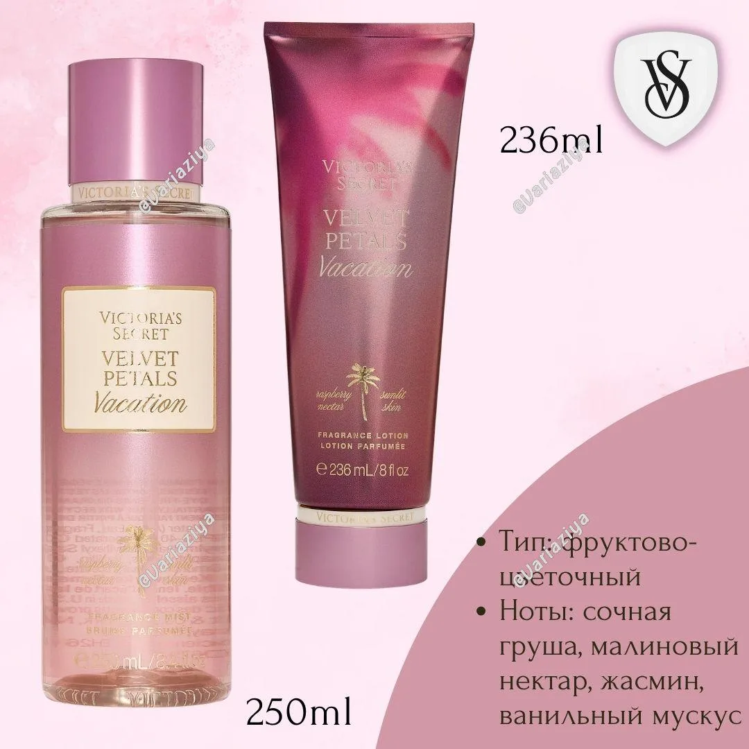 🇺🇸#VictoriasSecret #женское