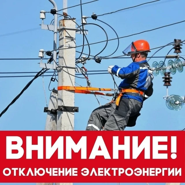 По сообщению Тагилстроевского участка ГСУ НТРЭС НТЭС Филиал ПАО "Россети Урал" - "Сверд...