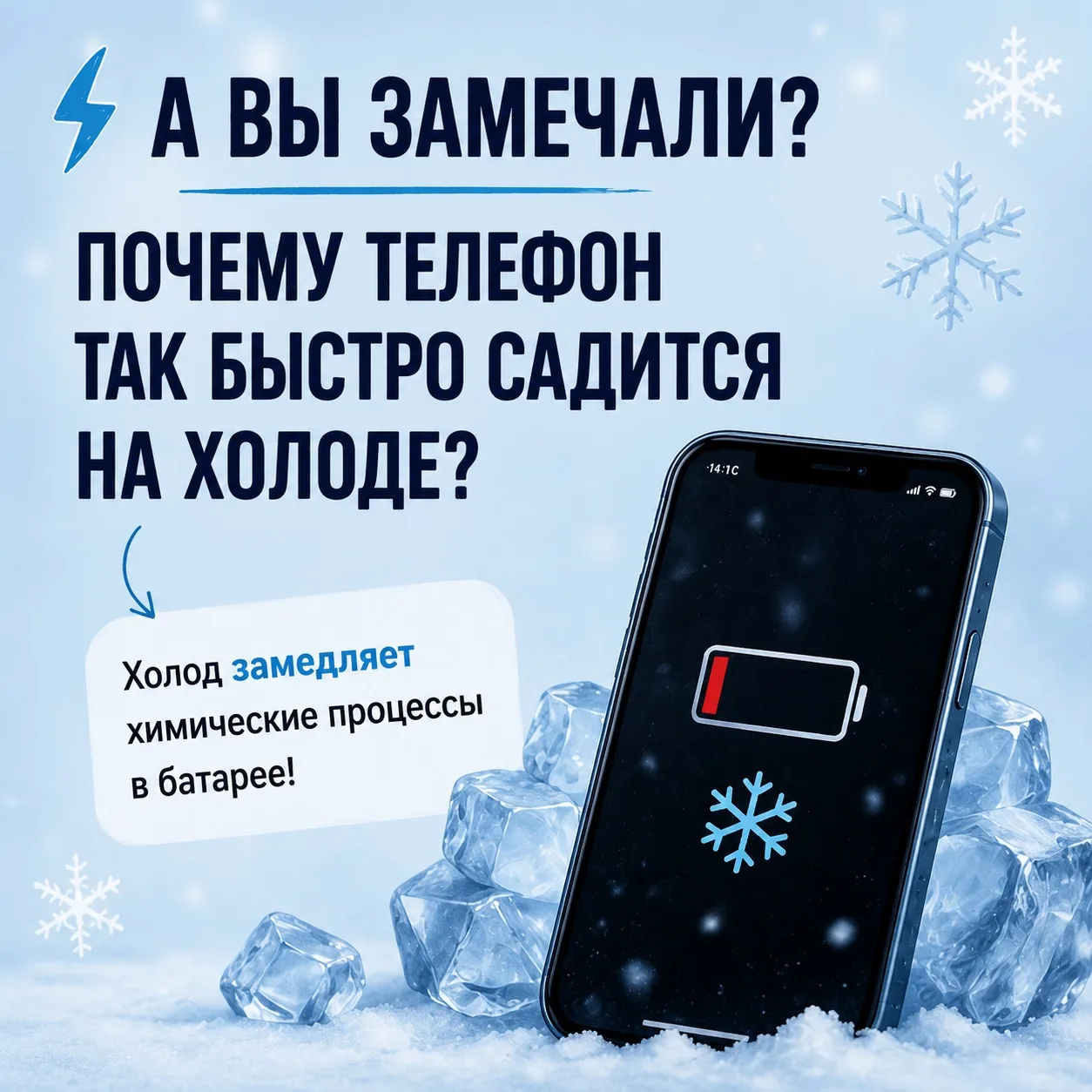 ⚡ А вы замечали? - летняя рубрика о повседневных явлениях