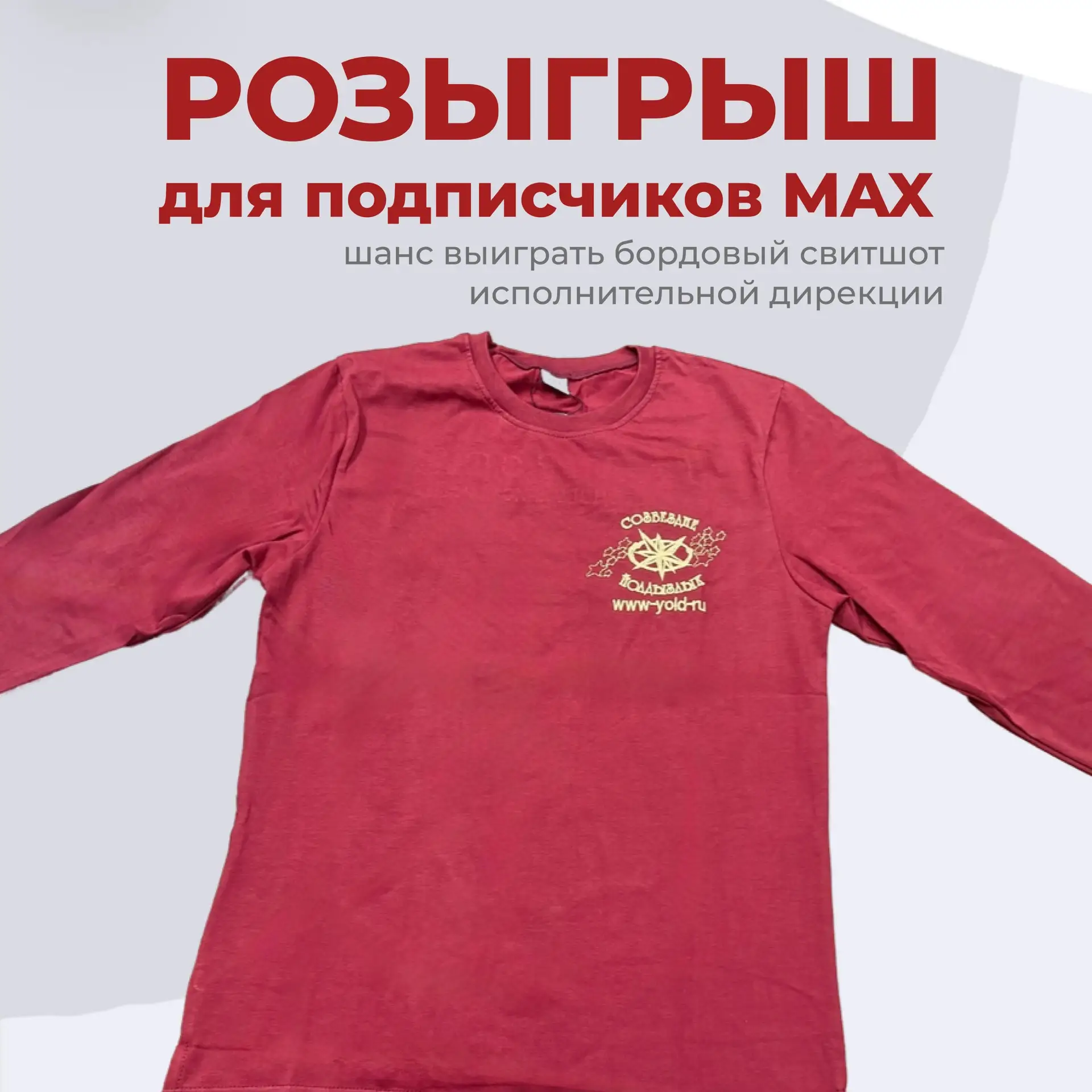 Друзья, внимание! 🎉 Мы запускаем розыгрыш подарков специально для вас, наших дорогих п...