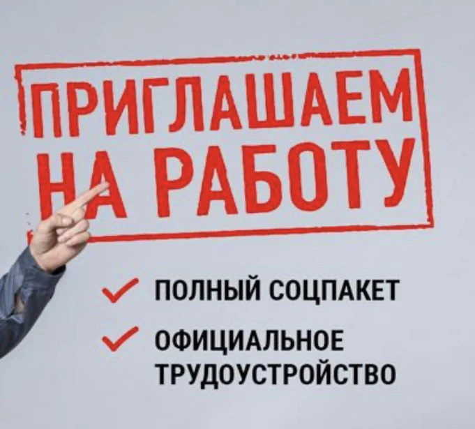 🚨 Внимание! 🚨