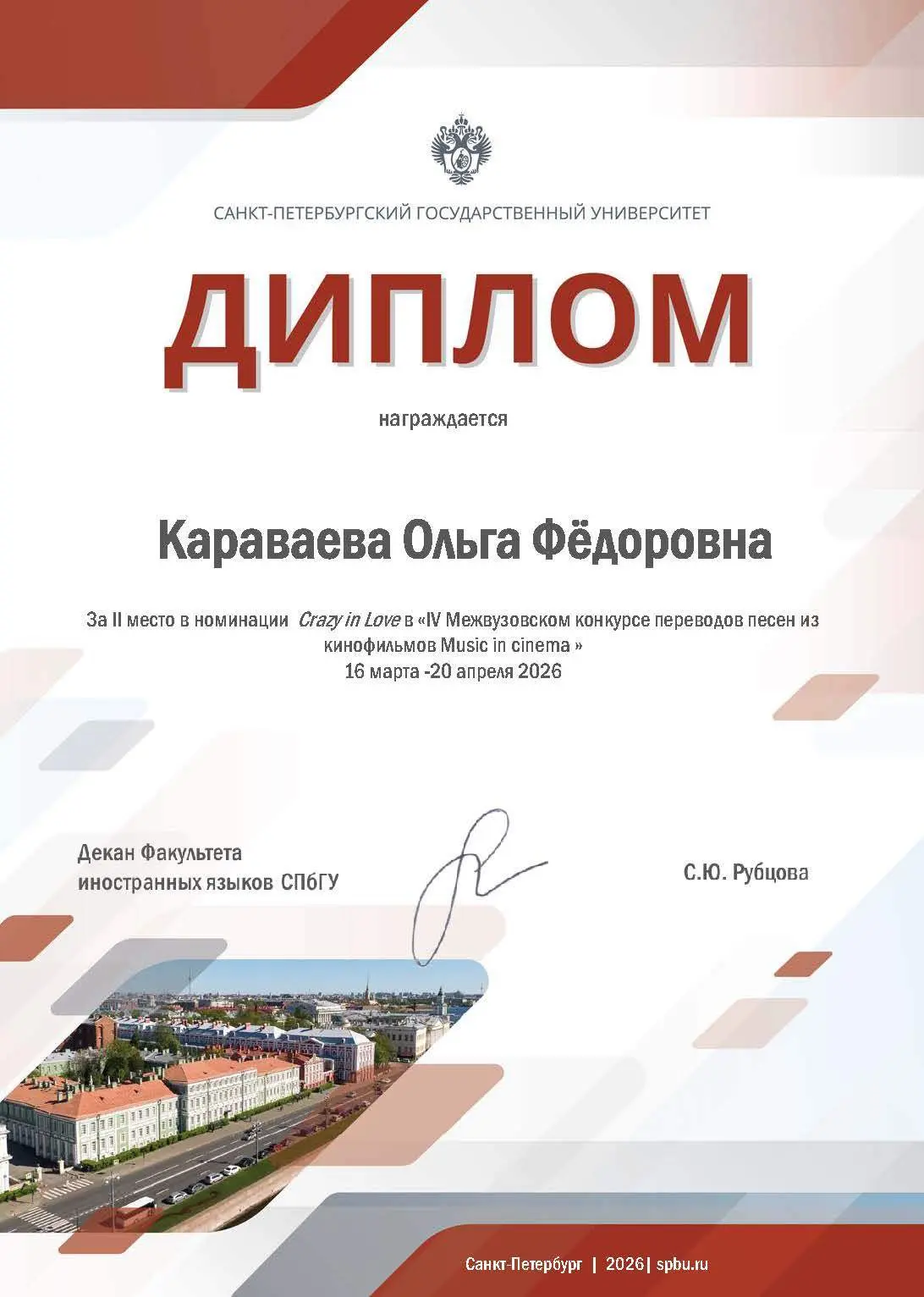 Добрый день, уважаемые коллеги!