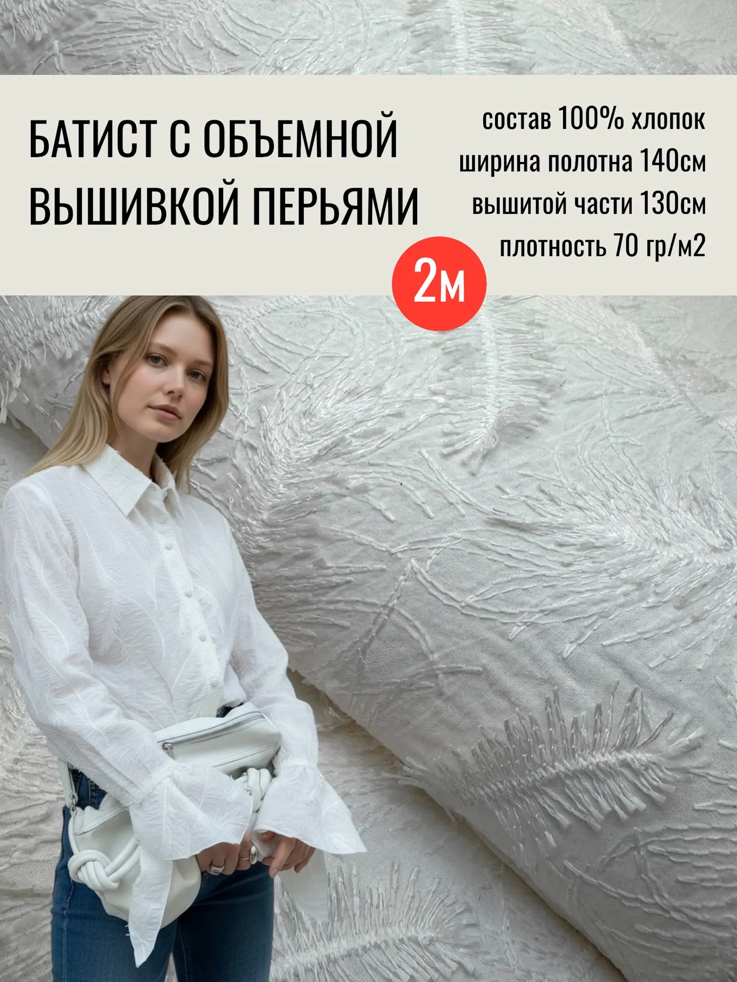 НАШИ WB-НОВОСТИ