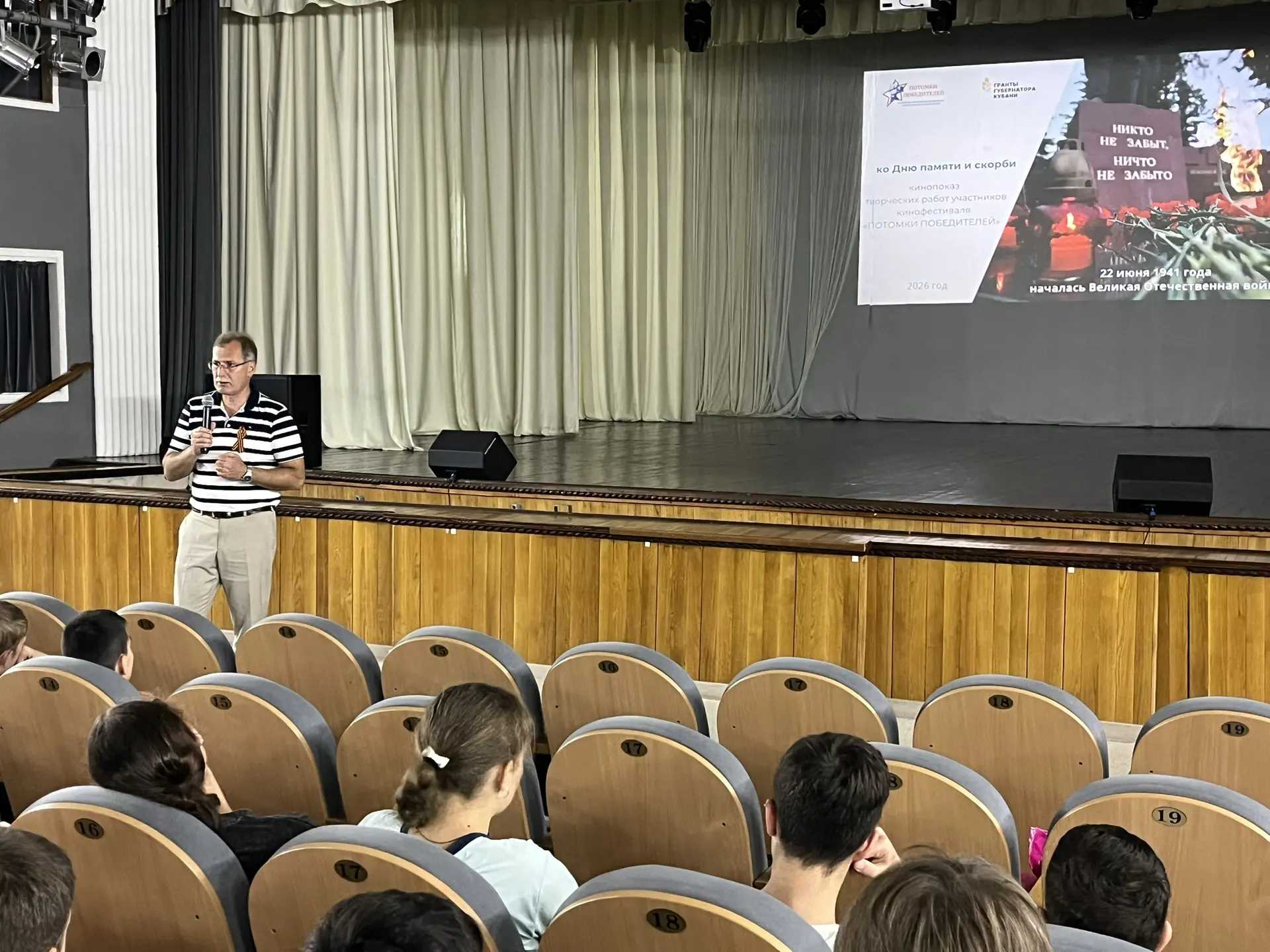 Воспитанники отрядов «Город мастеров», «Патриоты» и «Юность» побывали в клубе имени Меньшикова и поу