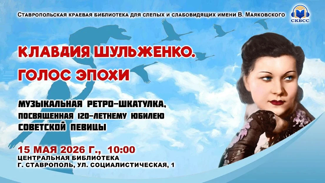 Дорогие друзья!