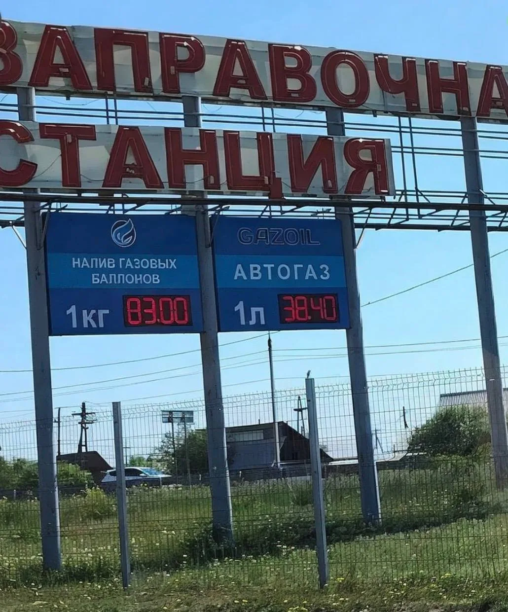 От подписчика:

Цены на газ пошли вверх.
Позавчера было 37,4, а перед этим было 37,9 буквально месяц