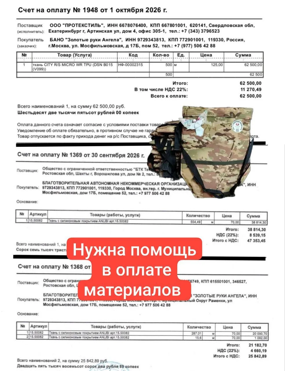 🫶"Золотые руки Ангела"👐