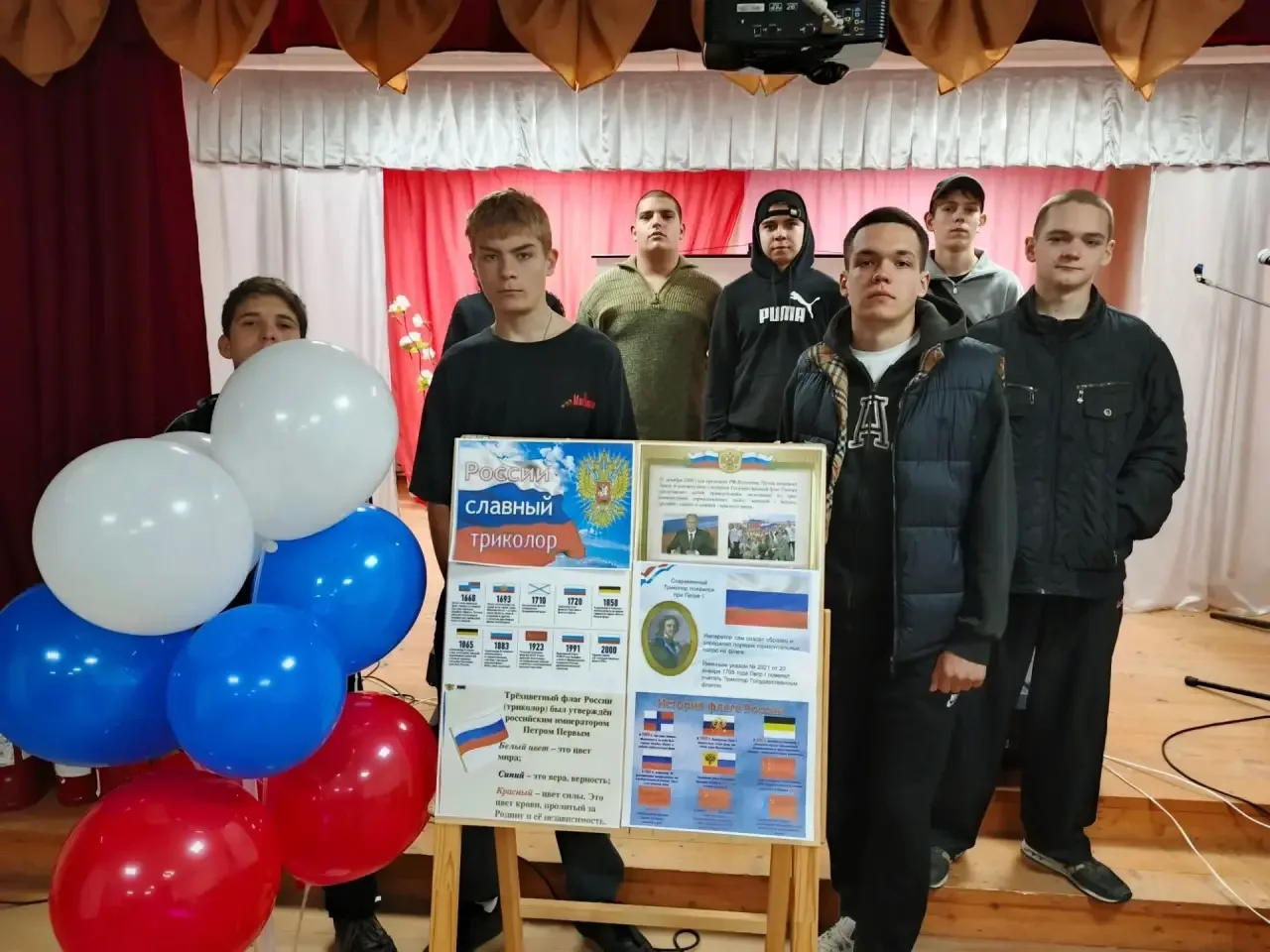 Государственный флаг РФ 🇷🇺 является основным государственным символом РФ, он один из ...