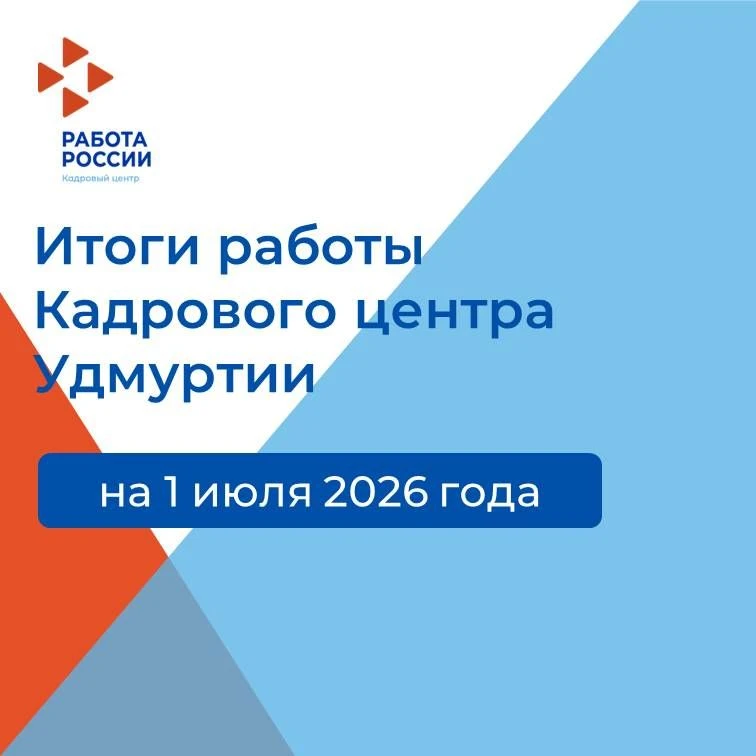 👆Итоги работы