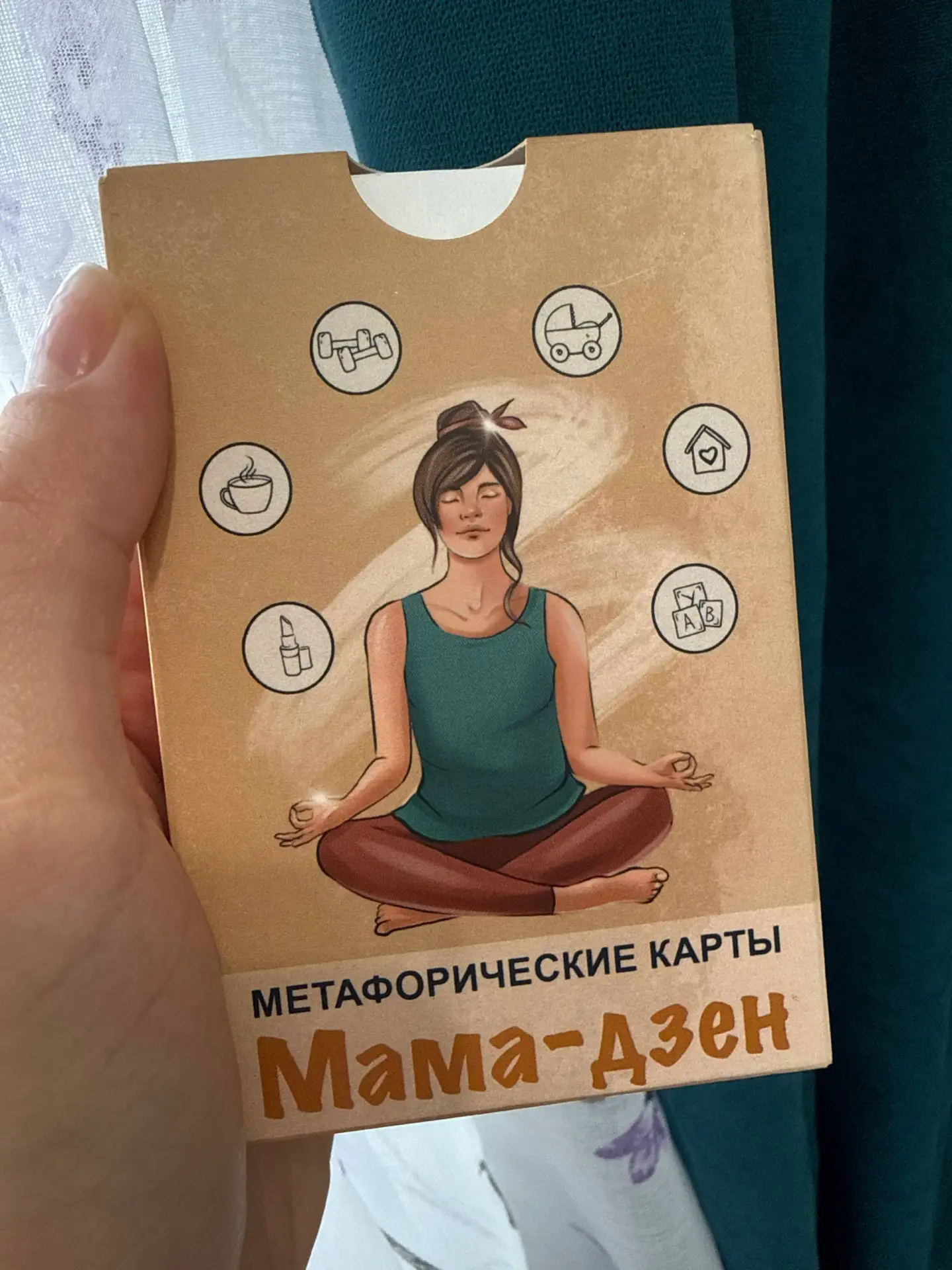 🎴Подсказка МАК
