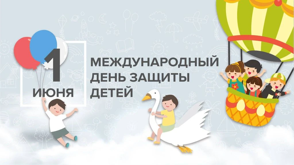 Уважаемые жители поселка Городищи городского округа Покров, дорогие дети, родители и пе...