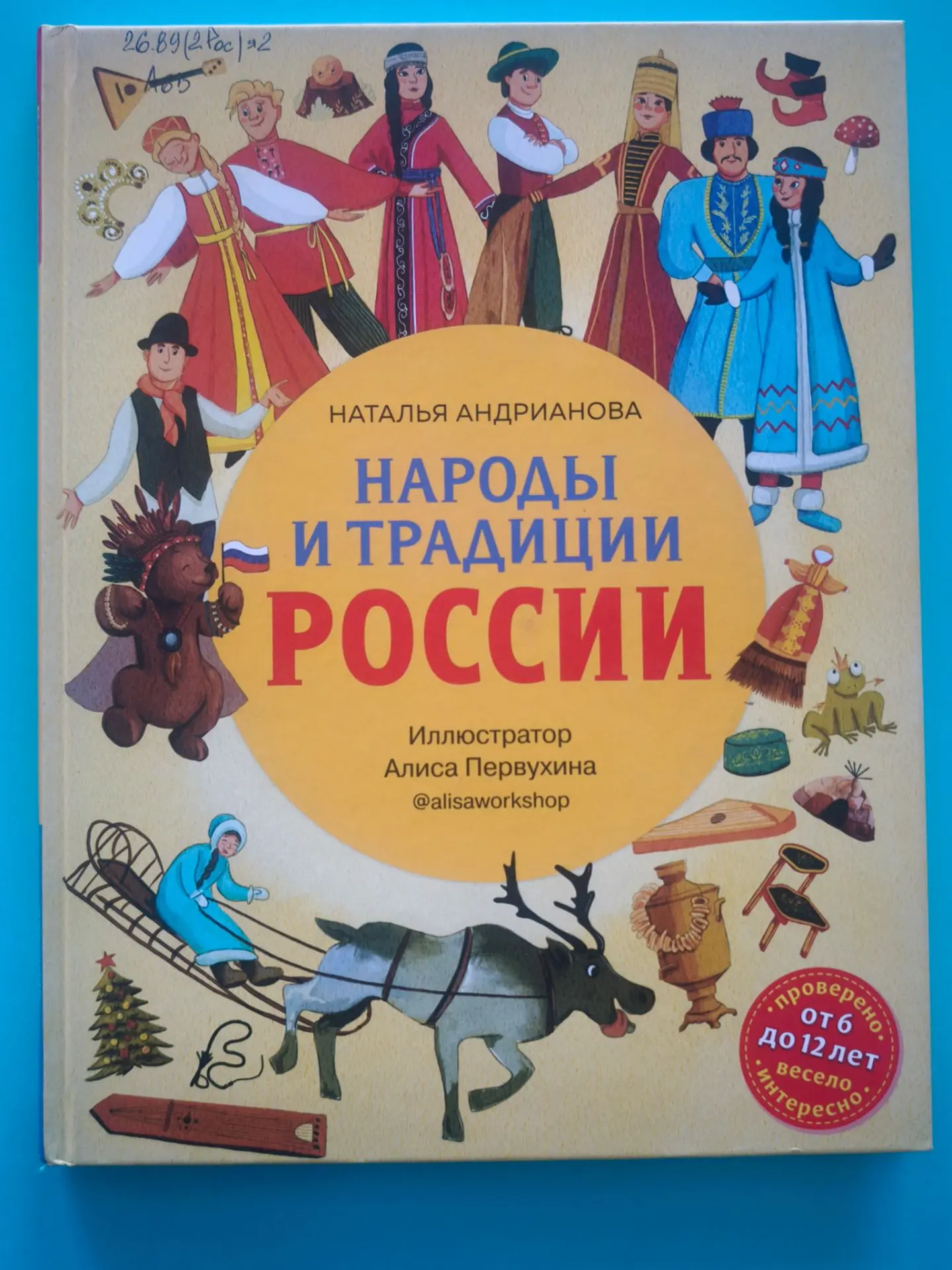 8 сентября 2026 года