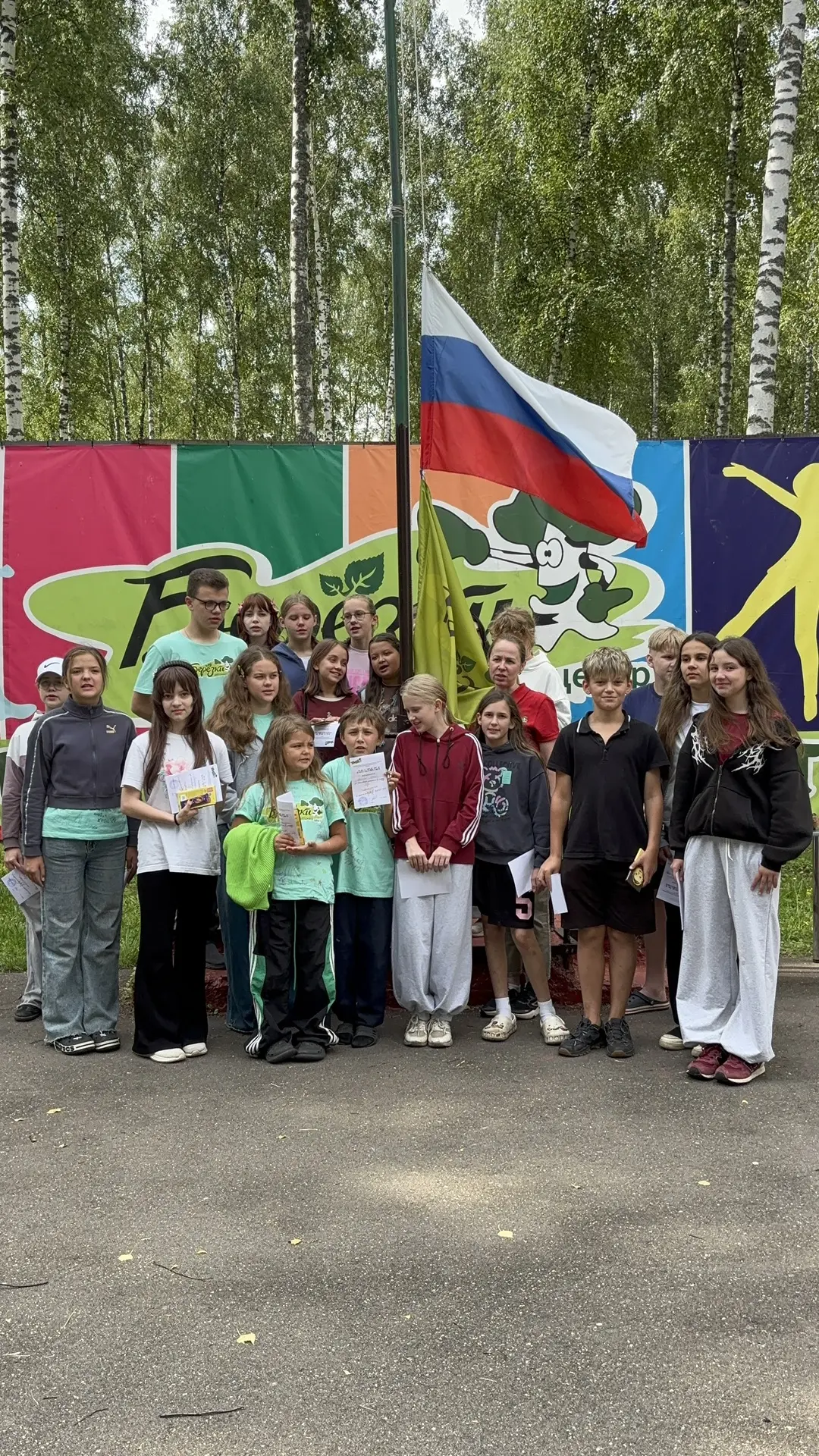 Вот и подошла к концу 3 лагерная смена 2026