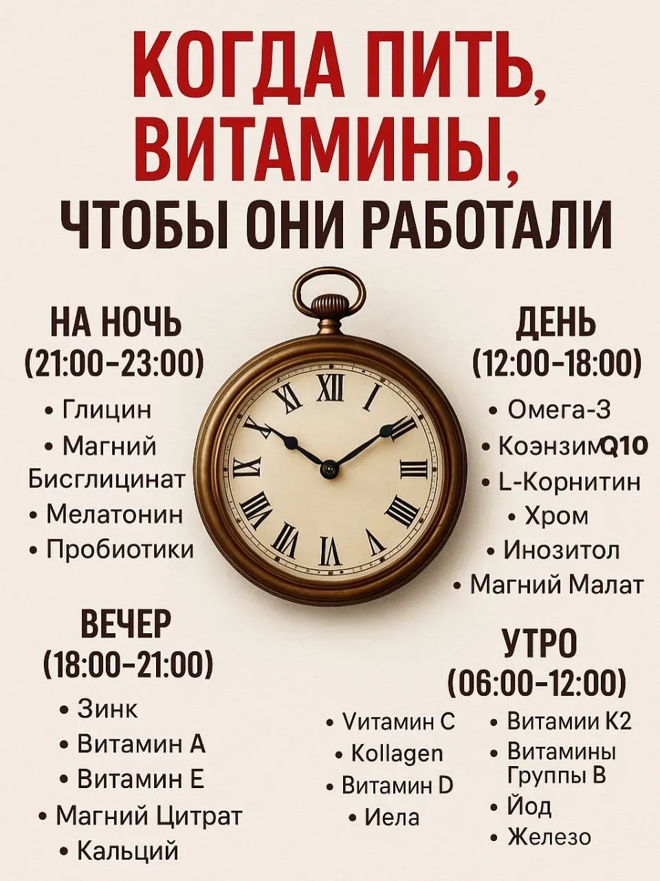 Изображение 1 к публикации «Здоровье женщины»