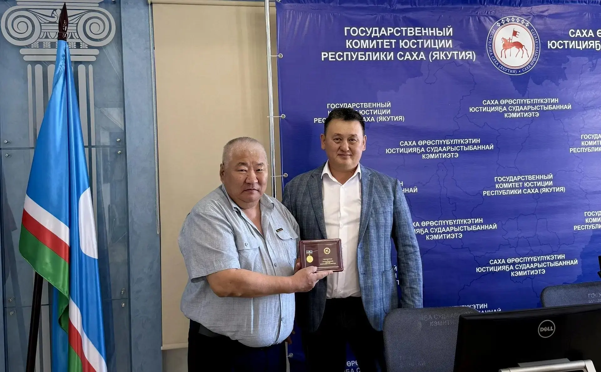 Сегодня в Госкомюстиции Якутии состоялось торжественное вручение нагрудного знака к поч...