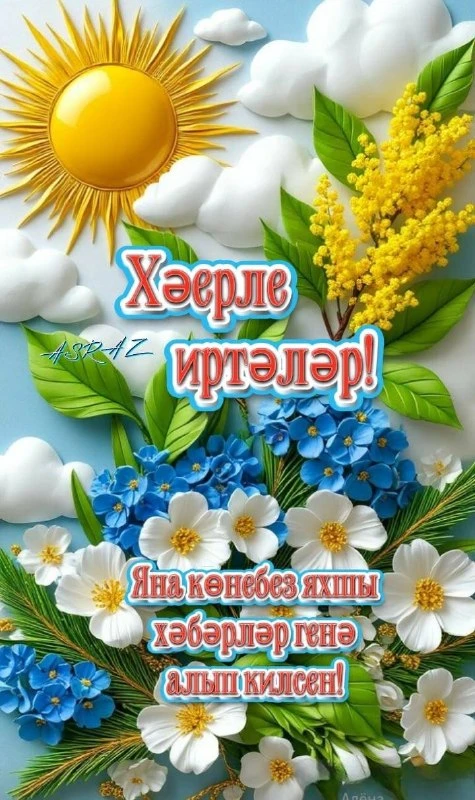 🌹Открытки для любимых