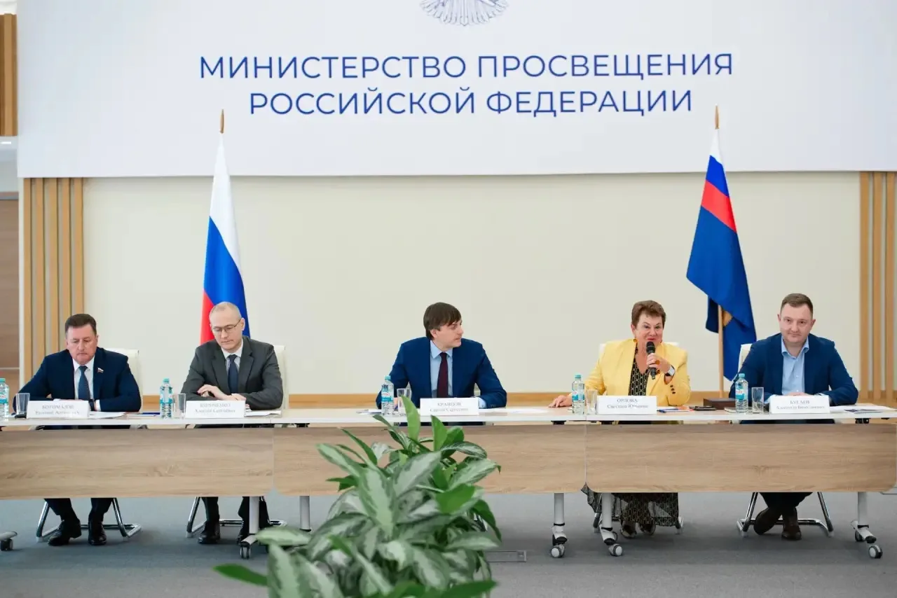 Сегодня работал в Москве, принял участие в совещании при Министре просвещения РФ С.С. К...