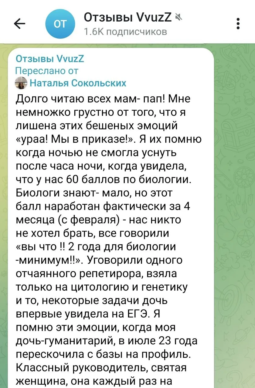 В этом году бюджетные места для гуманитариев сократили, но я хочу вам подарить историю-...