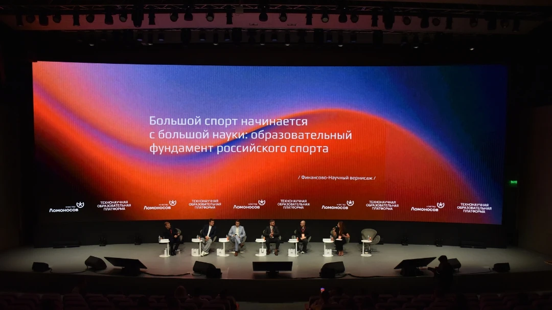 🏆 Завершилась одна из первых сессий второго дня ТНФ!