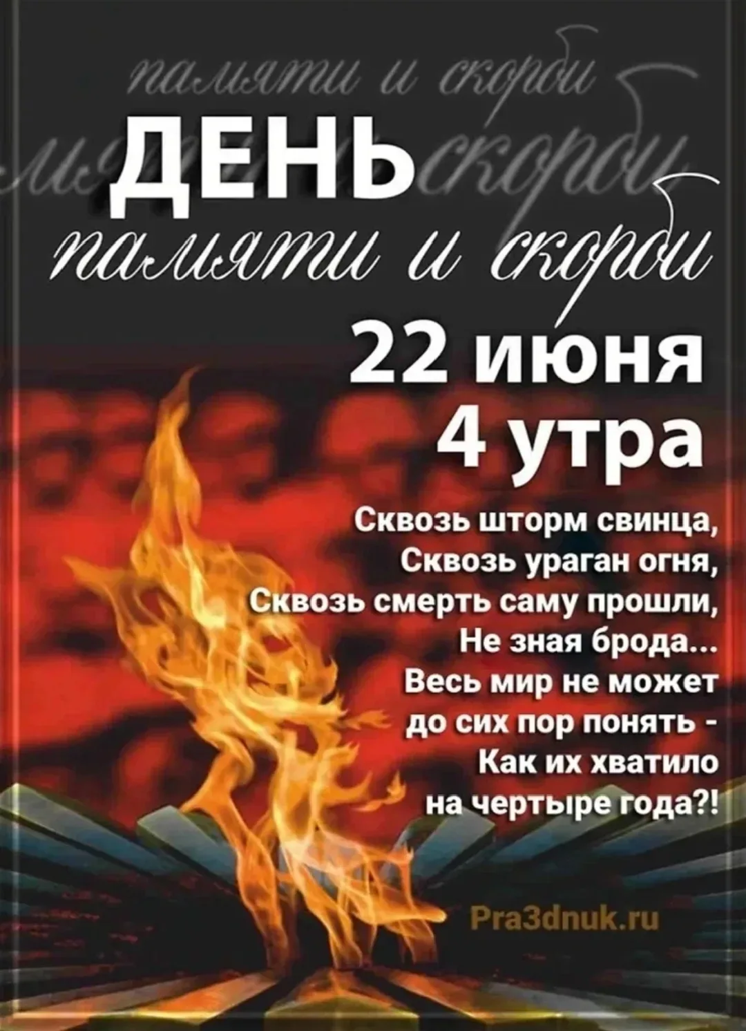 Сегодня в подготовительной к школе группе «Ромашка» прошло тематическое мероприятие, по...