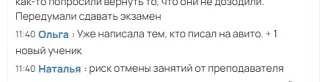 Один лайфхак, который даёт учеников прямо сейчас