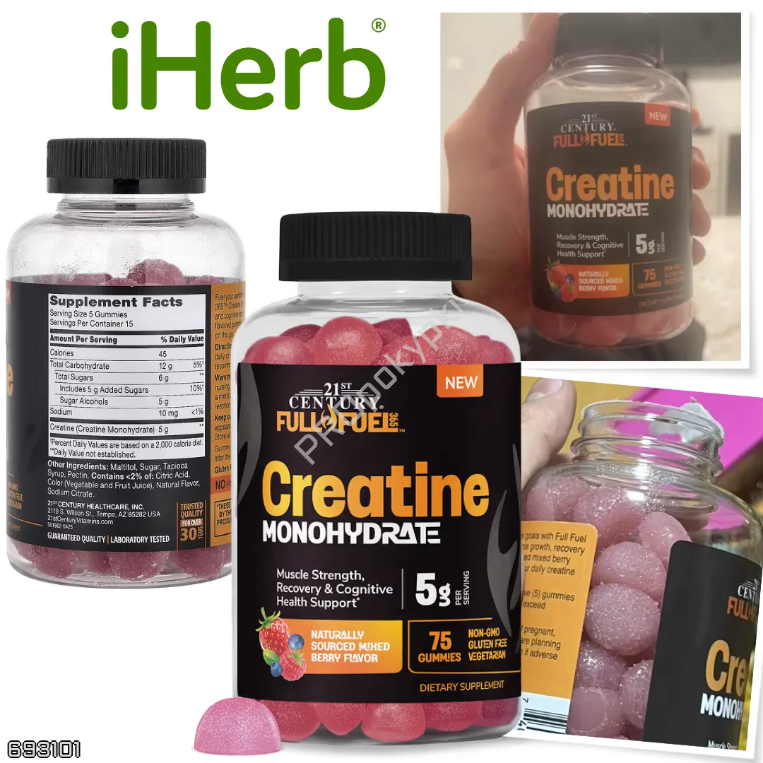 IHerb 🇺🇸