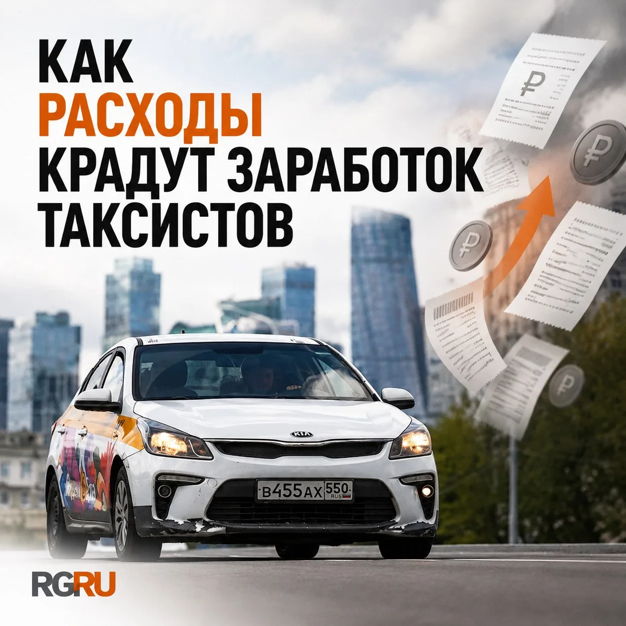 Выплаты растут, а доход падает