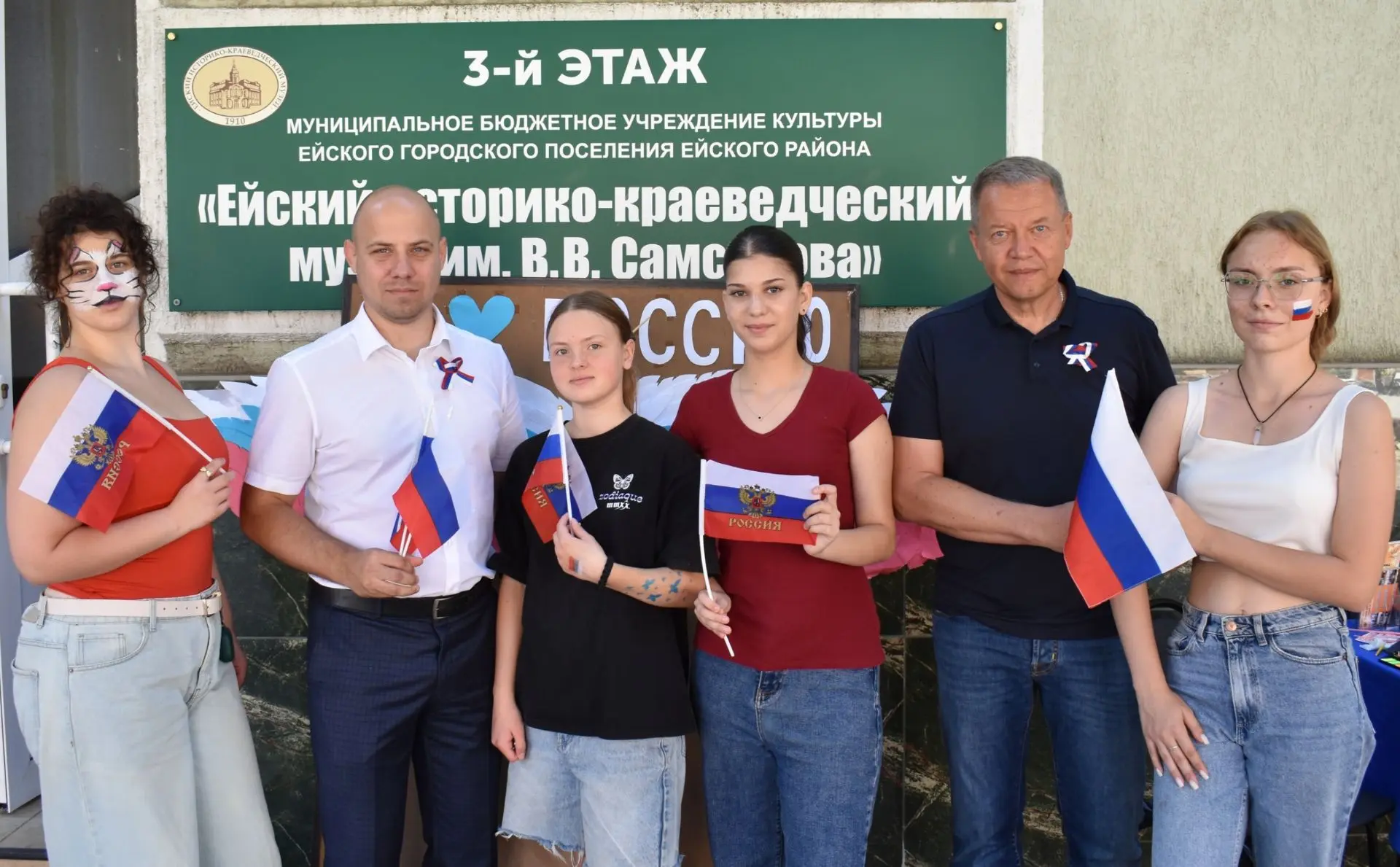 🎉🇷🇺