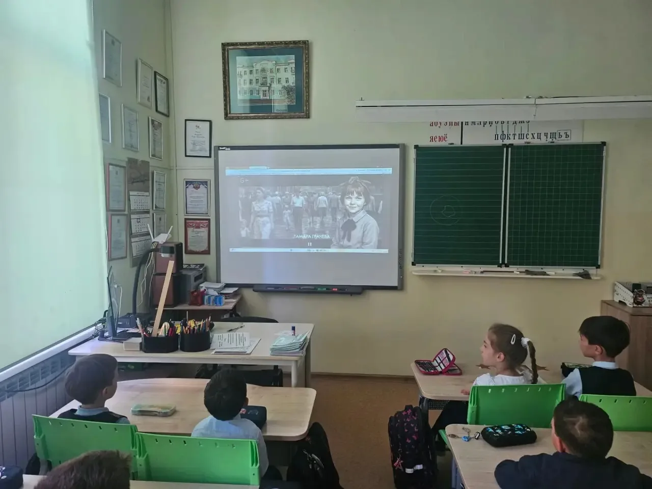 7 сентября 2026 года в лицее прошли «Разговоры о важном» 📚