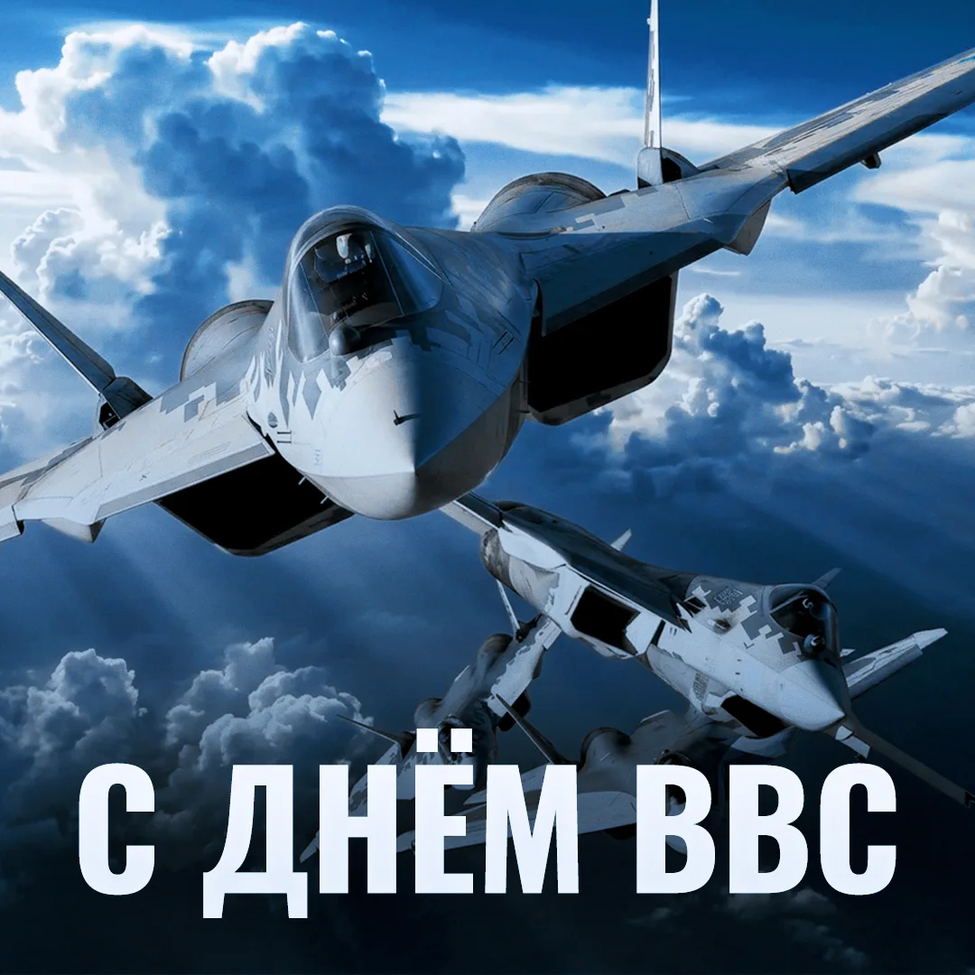 Изображение 1 к публикации «Минобороны России»