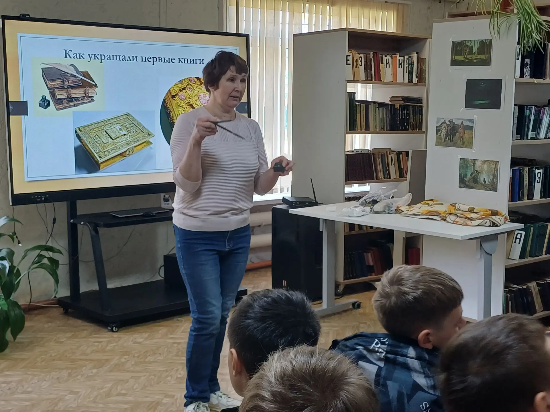 «День славянской письменности - "Как учили на Руси "