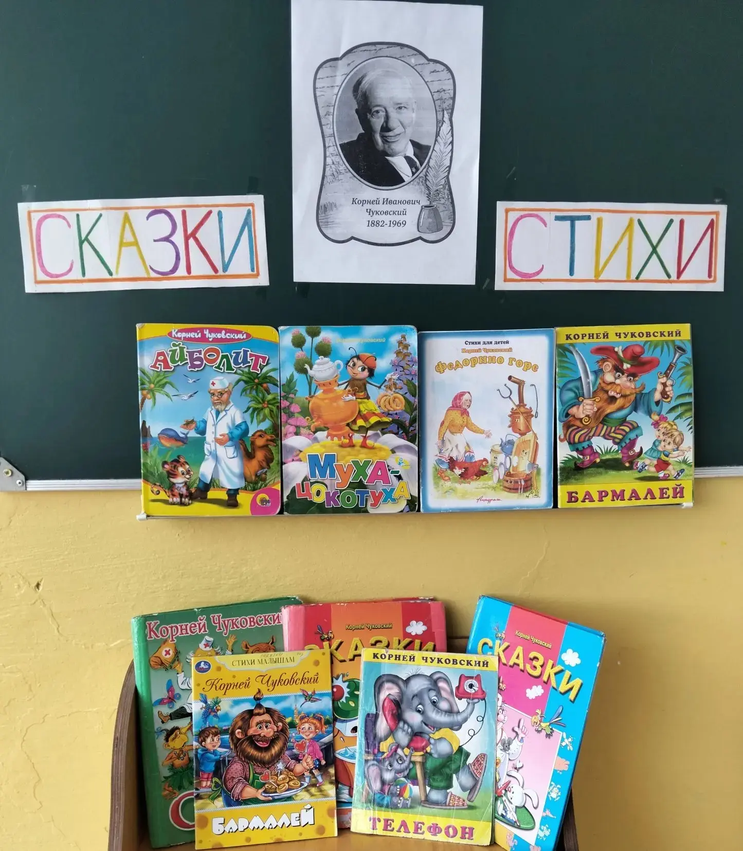 Сегодня в средней группе прошёл тематический день, посвящённый Дню рождения Корнея Иван...
