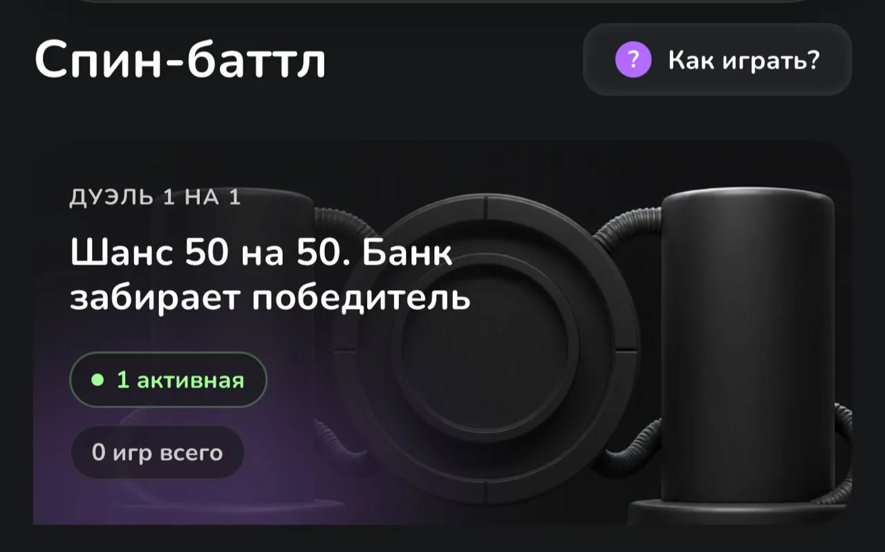 🔥 ОБЕЩАЛИ — СДЕЛАЛИ.