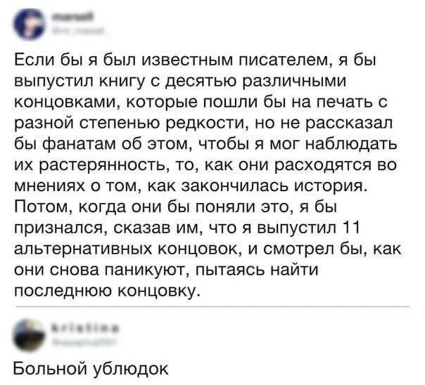 Юмор 24/7 | Подпишись!