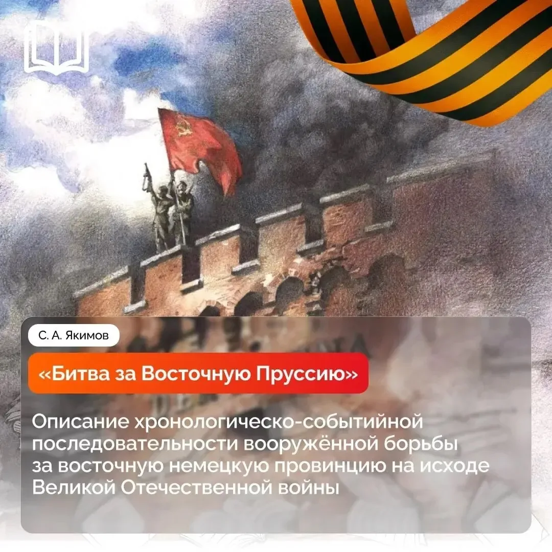 Книги о Великой Отечественной войне – это уроки мужества, примеры стойкости и напоминание о ценности