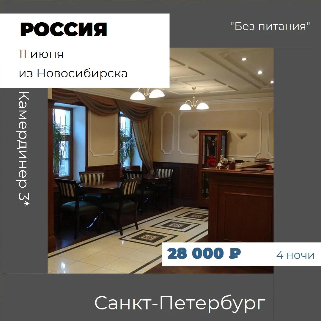 Страна: Россия