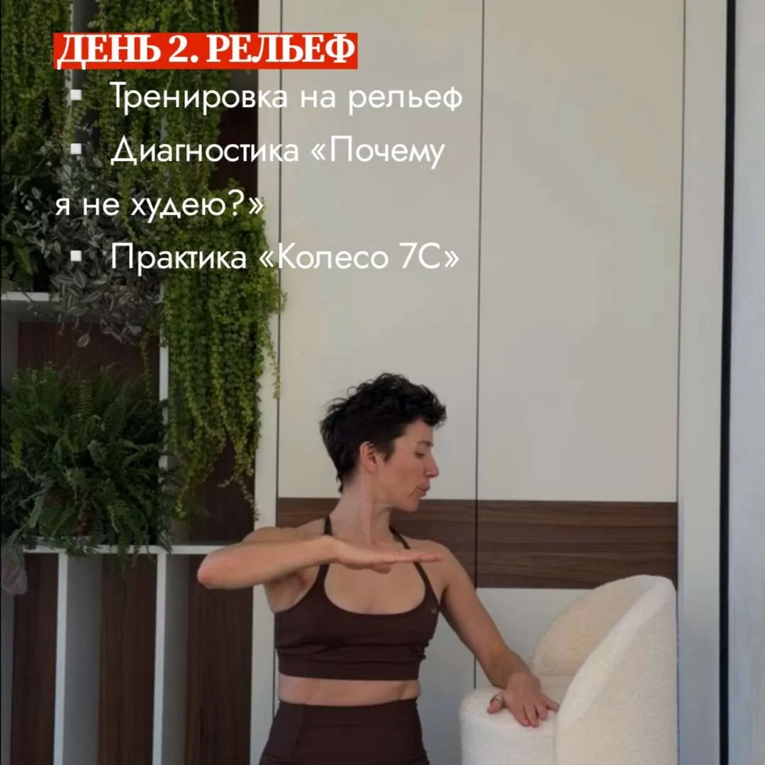 Уже через 4 дня начинаем интенсив, девчонки! 😍  Я продумала программу так, чтобы вы ушли с конкретны