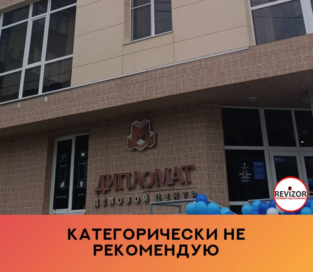 Категорически не рекомендую сервисный центр «СтартС» для ремонта бытовой техники.  Я обратился в это