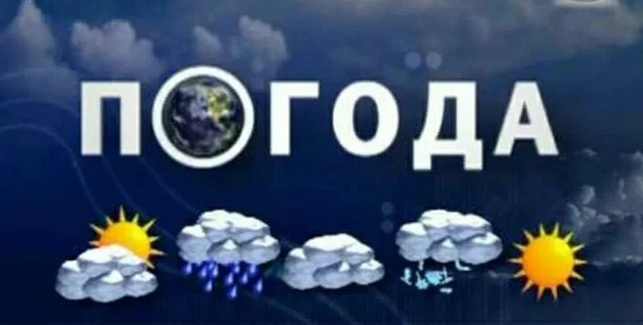 13 мая 2026 года на территории Кемеровской области — Кузбасса ожидаются умеренные осадк...