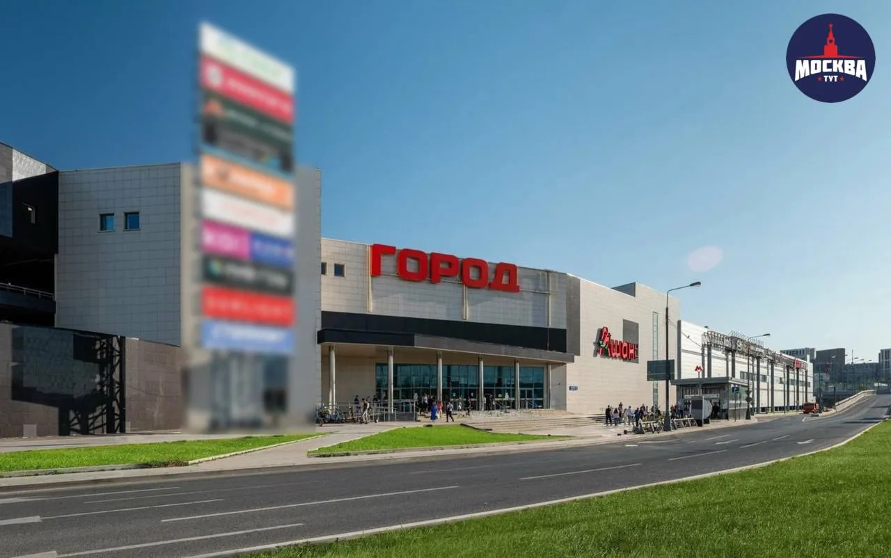 🏪ТЦ «Город» на Рязанском шоссе выставили на продажу под снос. Предварительно, на его м...